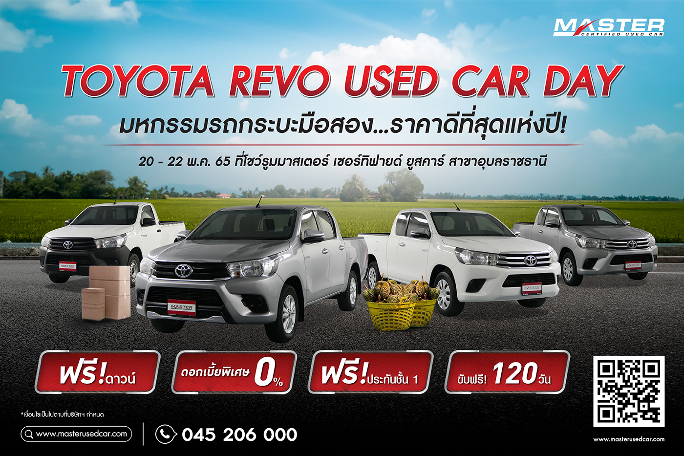 Toyota Revo Used Car Day มหกรรมรถกระบะมือสอง ราคาดีที่สุด